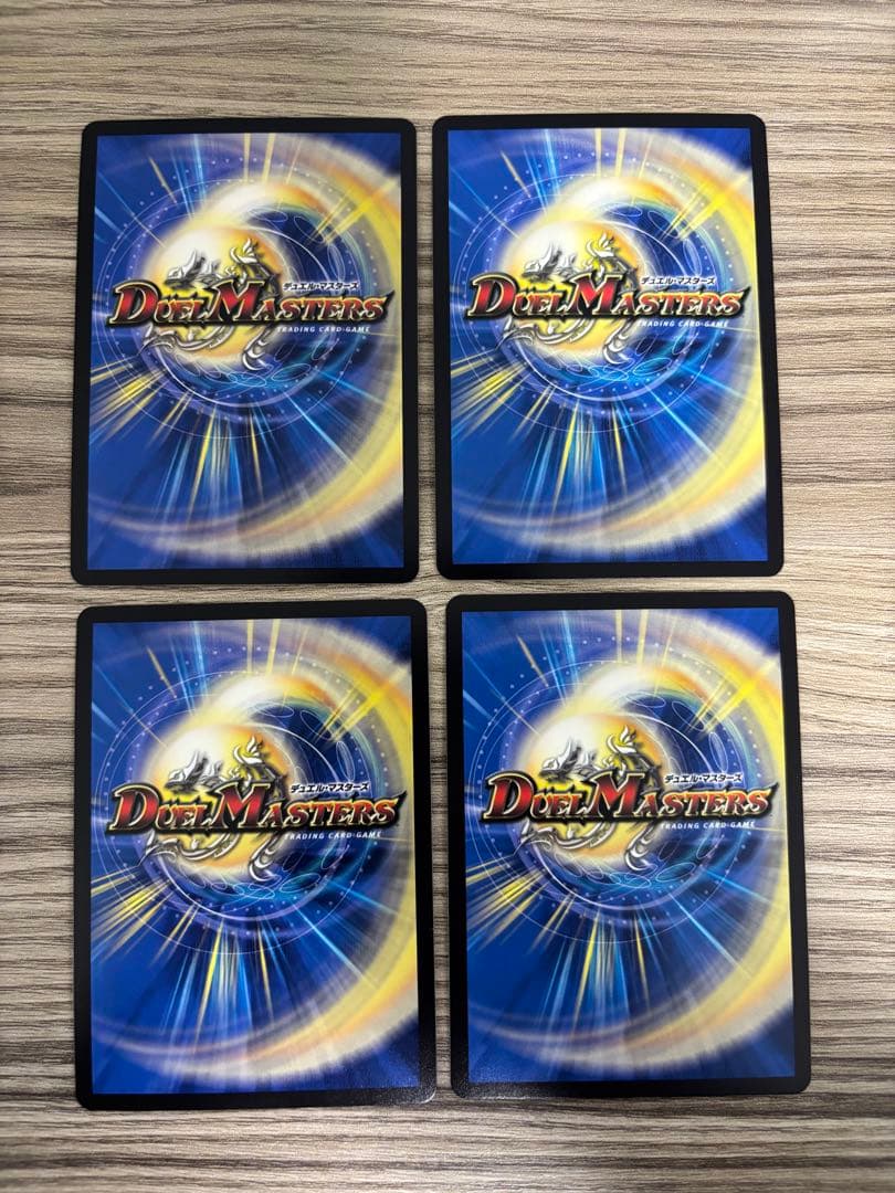 悪夢神バロムナイトメア 4枚セット