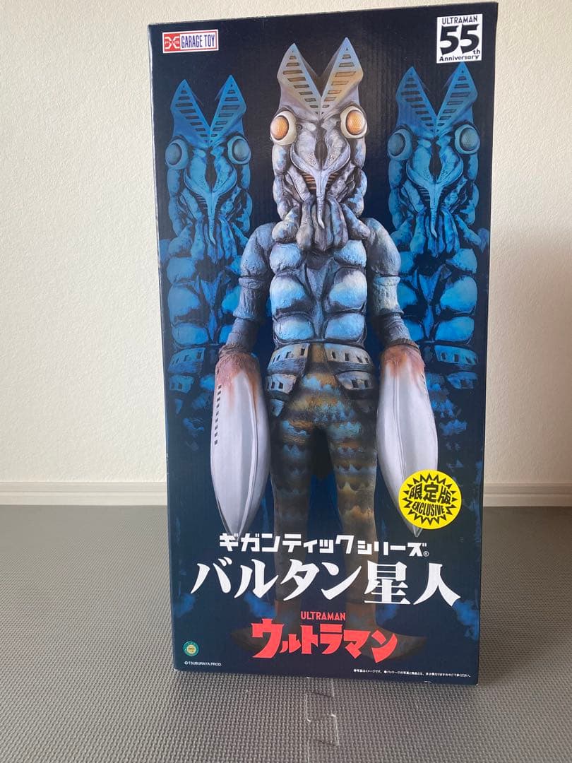 ウルトラマン バルタン星人 ギガンティックシリーズ