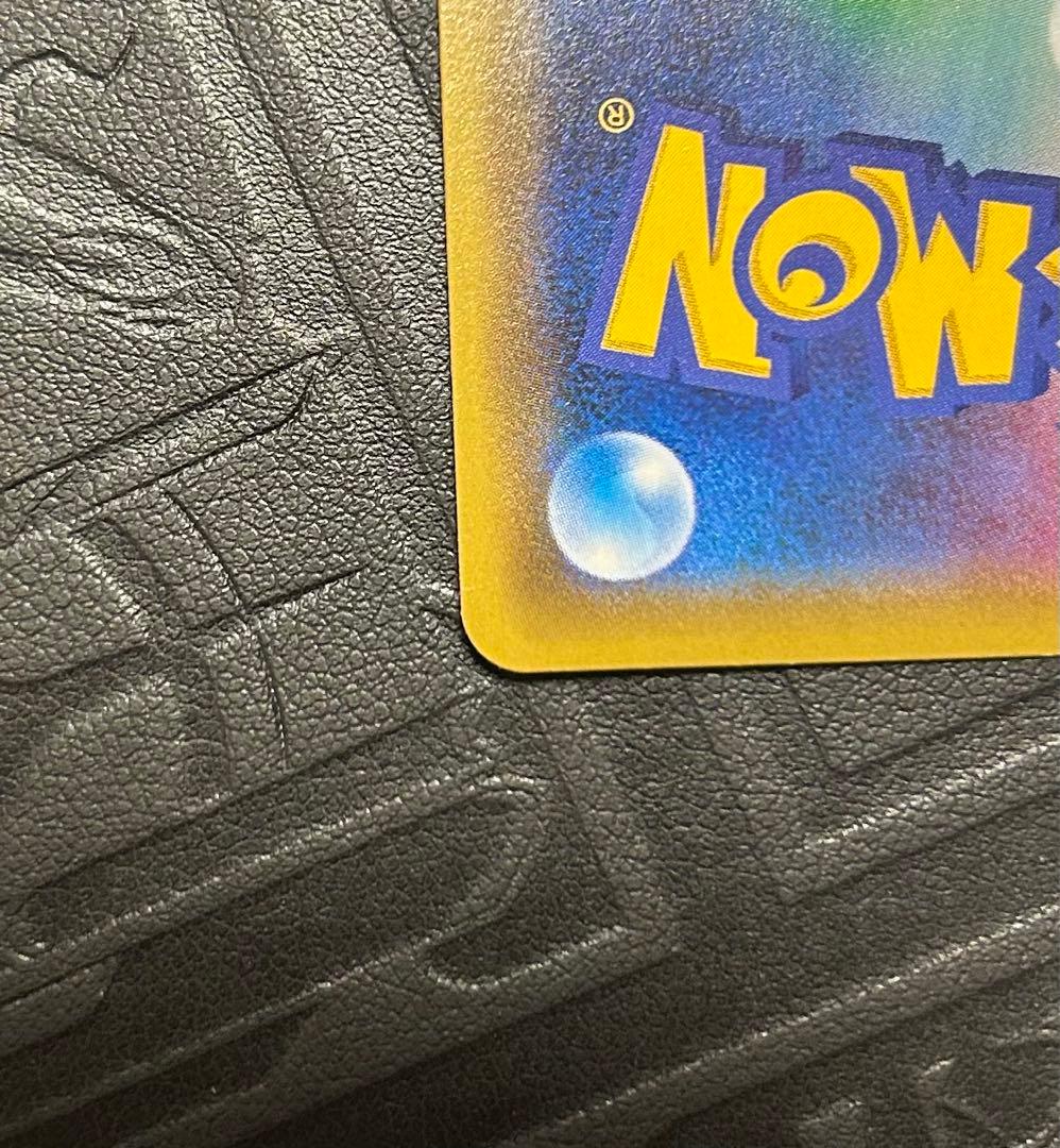 ポケモンカード　sw12a B 192/173 かんこうきゃくSR