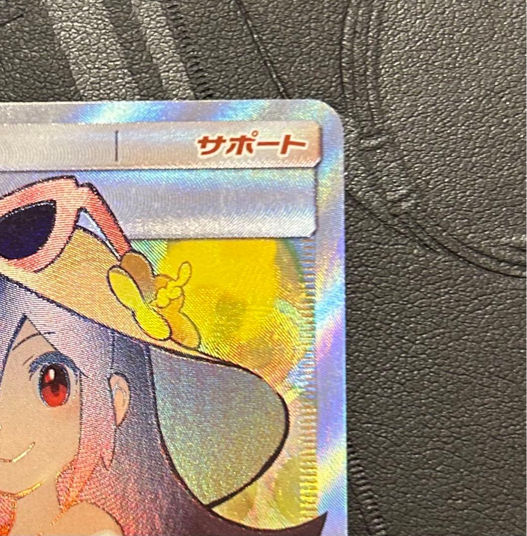 ポケモンカード　sw12a B 192/173 かんこうきゃくSR