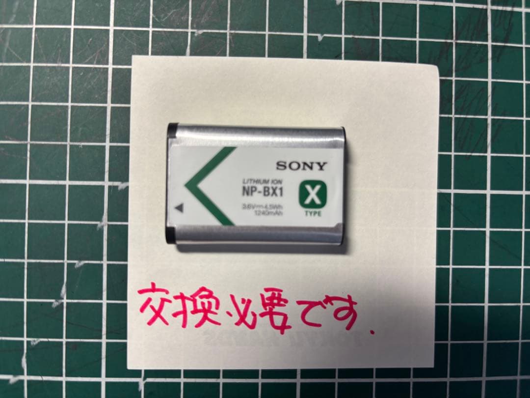 SONY HDR-MV1 デジタルHD ビデオカメラレコーダー