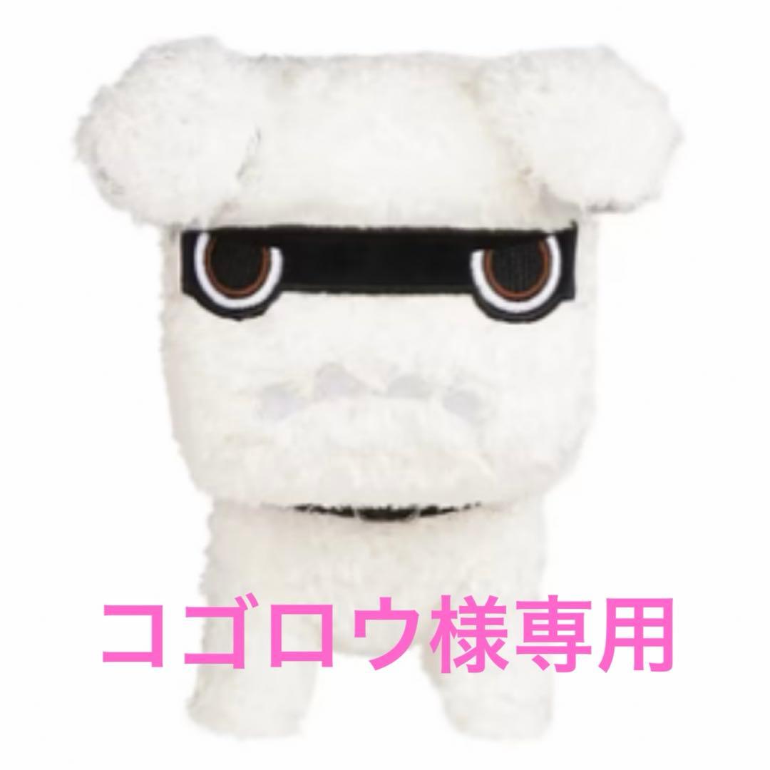 コゴロウ　だっこデリ丸4種類