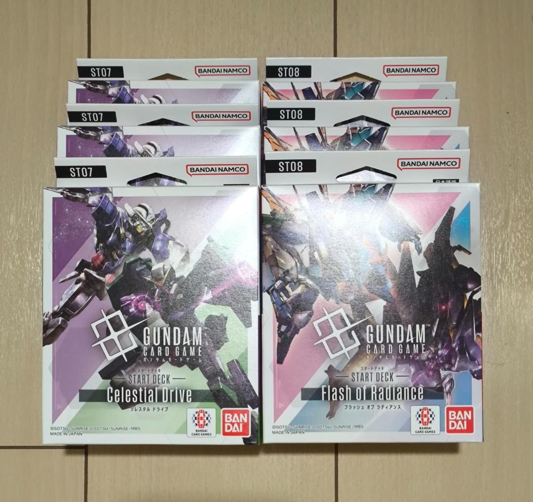 ガンダムカードゲーム スタートデッキ ST07　ST08　各3個　計6個セット