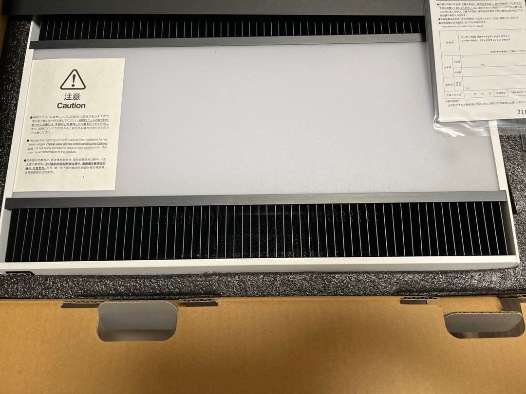 ADA ソーラーRGB リミテッドエディション　ホワイト