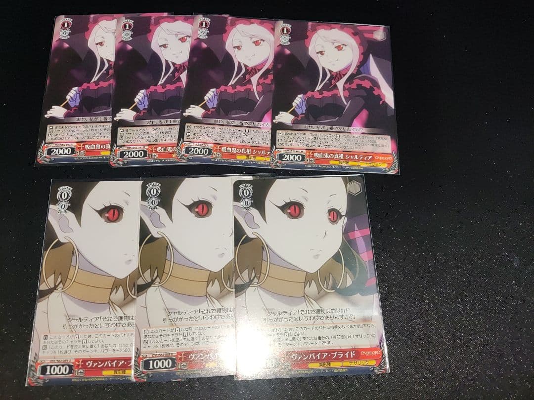 ws　オーバーロード　ヴァンパイア　ブライド　吸血鬼の真祖　シャルティア　セット