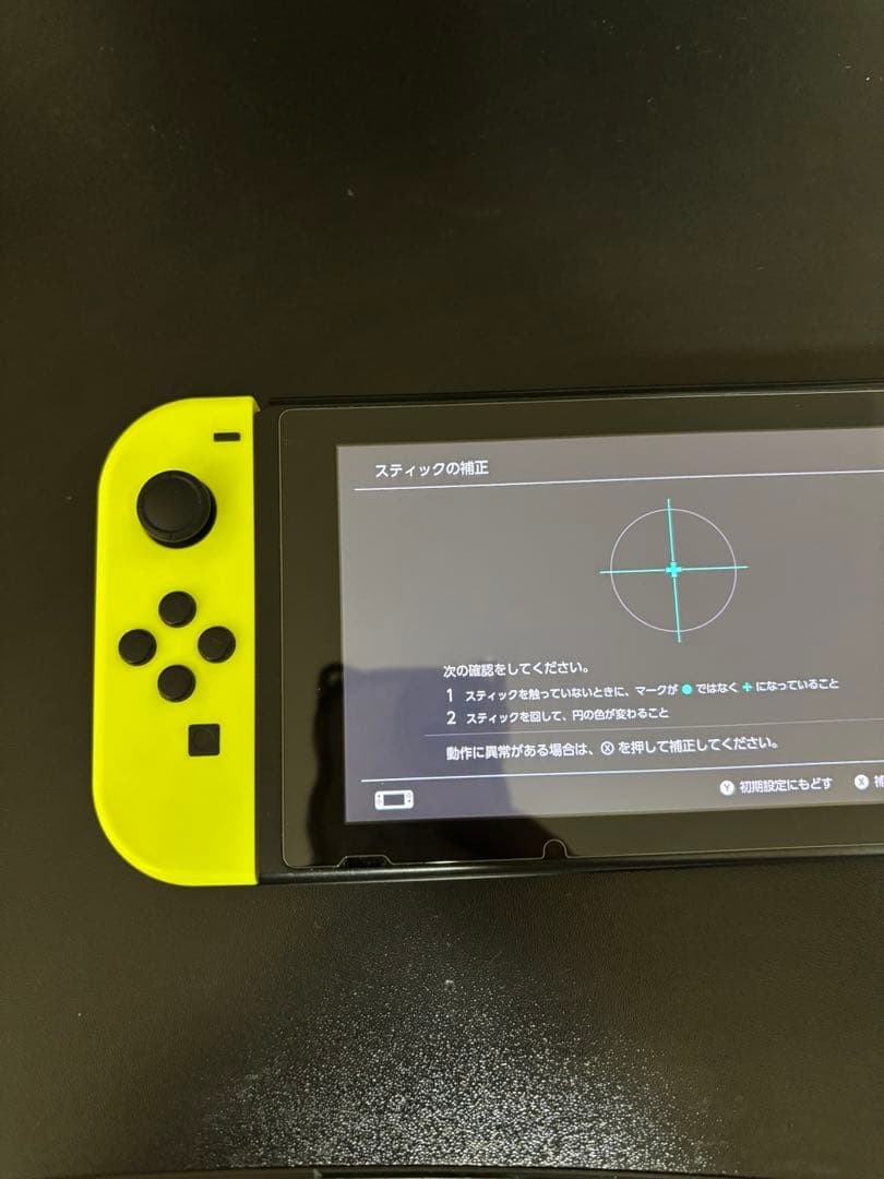 Nintendo Switch 本体 ネオンイエロー Joy-Con