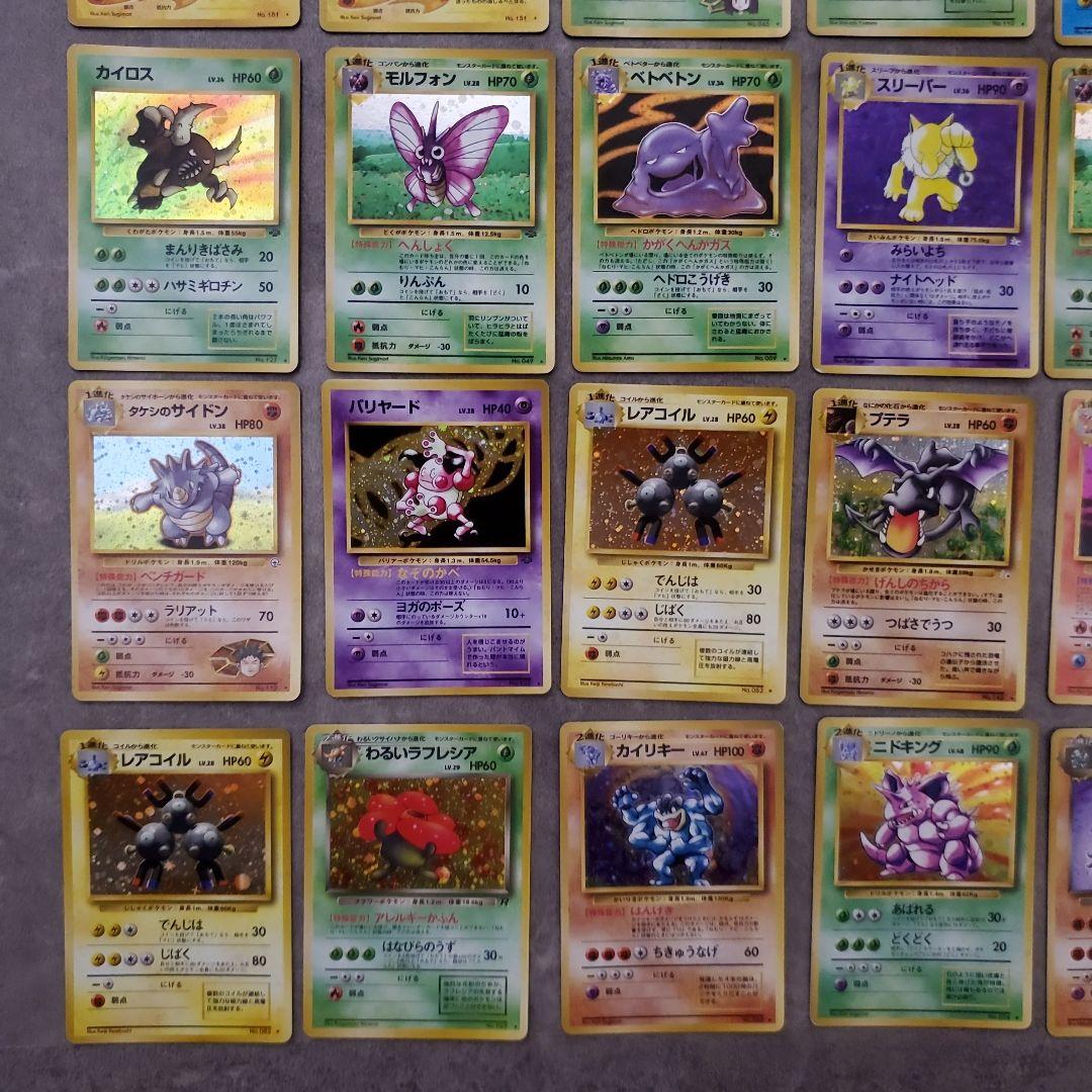 旧裏ポケモンカード 美品~良品37枚セット