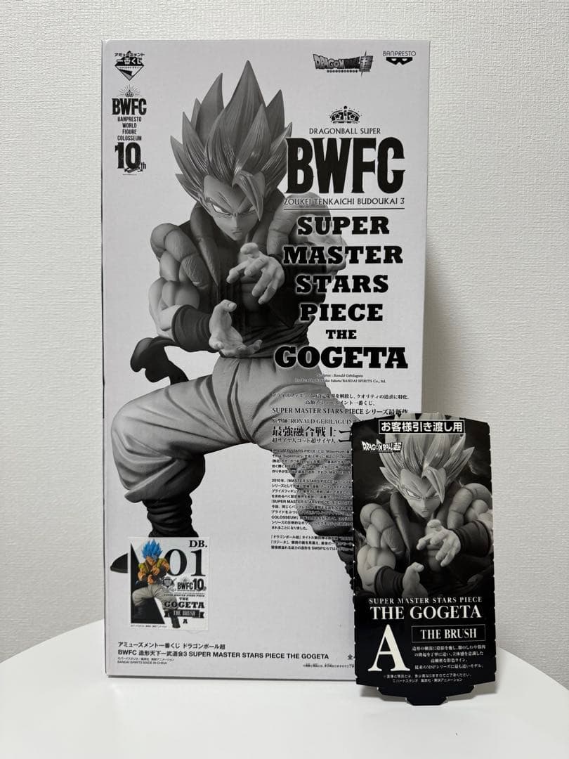 ドラゴンボール　一番くじ　BWFC SMSP　ゴジータフィギュア　A賞　半券付