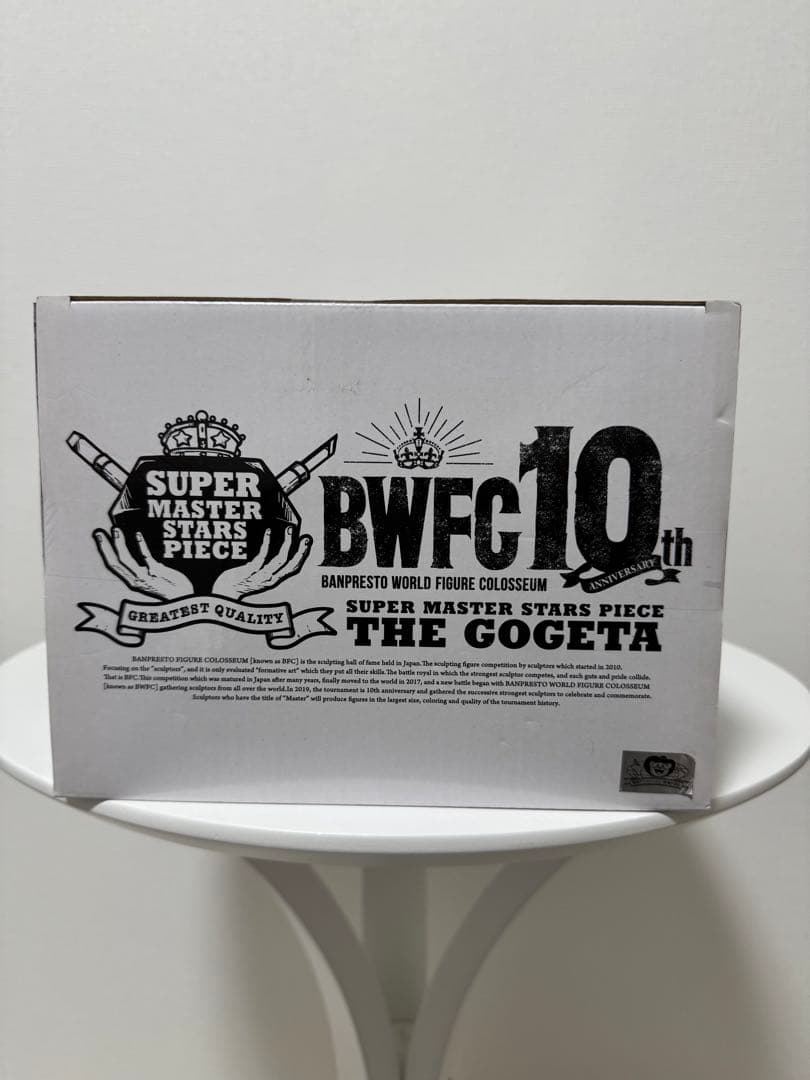 ドラゴンボール　一番くじ　BWFC SMSP　ゴジータフィギュア　A賞　半券付