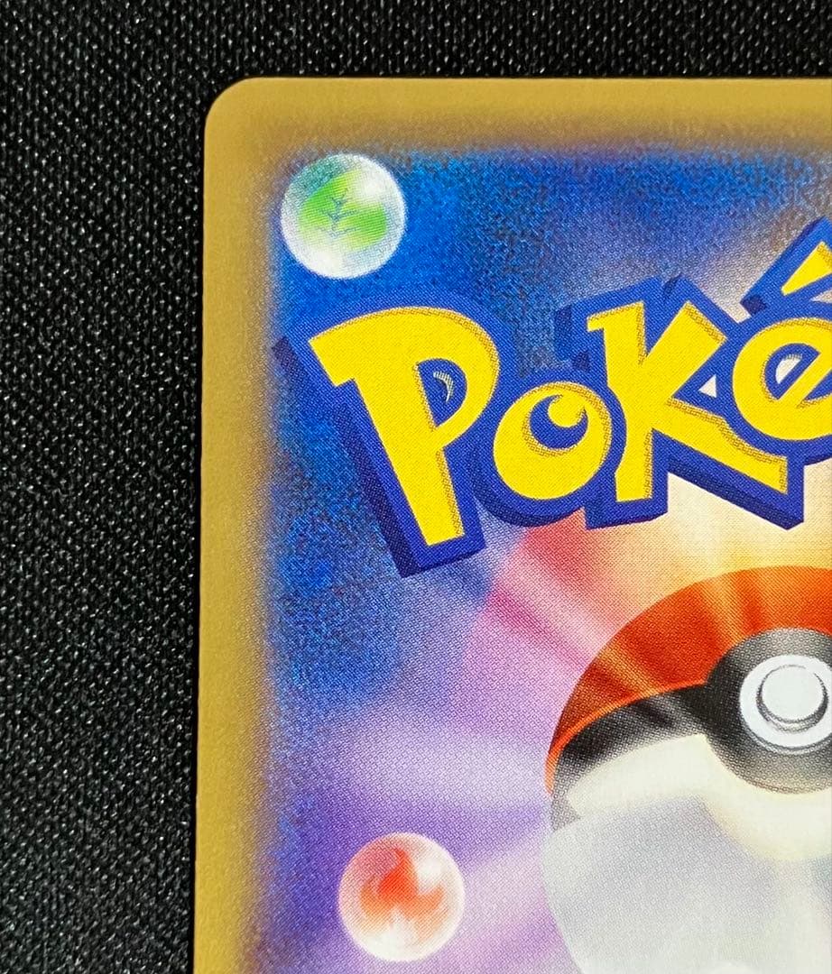 MリザードンEX　XY2　1ed　ポケモンカード