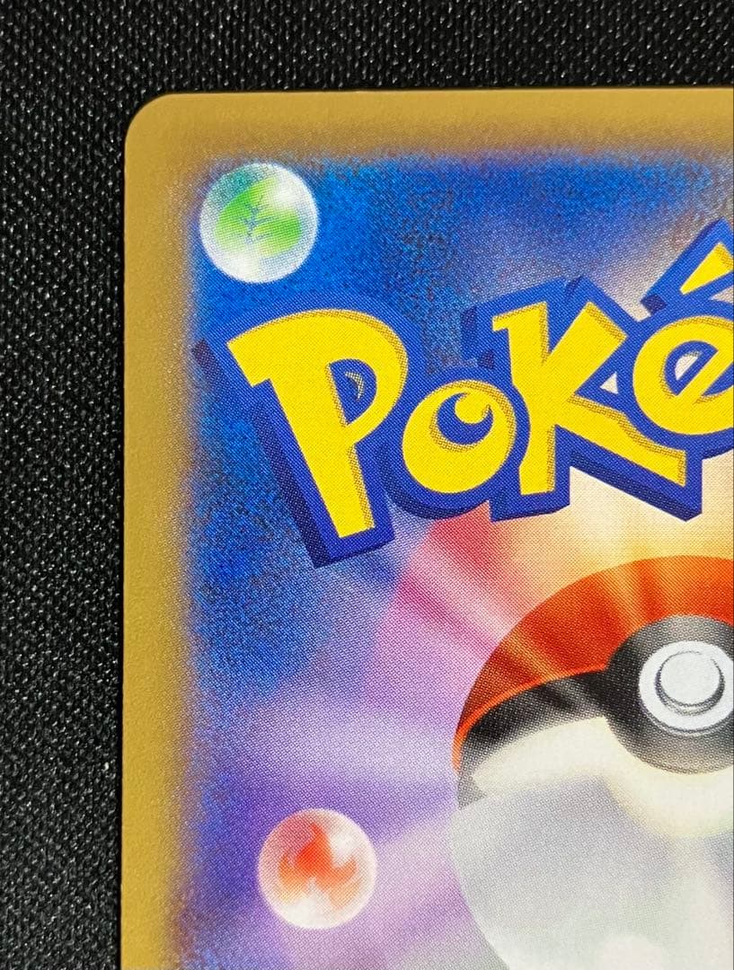 MリザードンEX　XY2　1ed　ポケモンカード