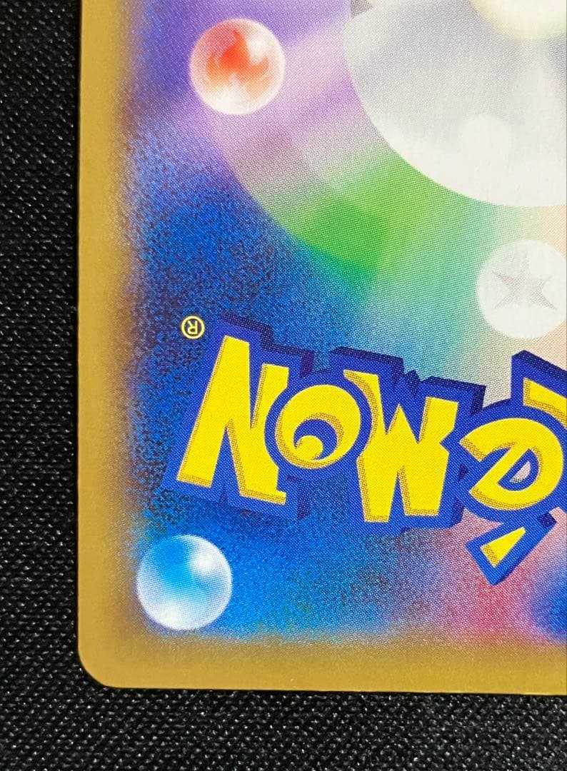 MリザードンEX　XY2　1ed　ポケモンカード