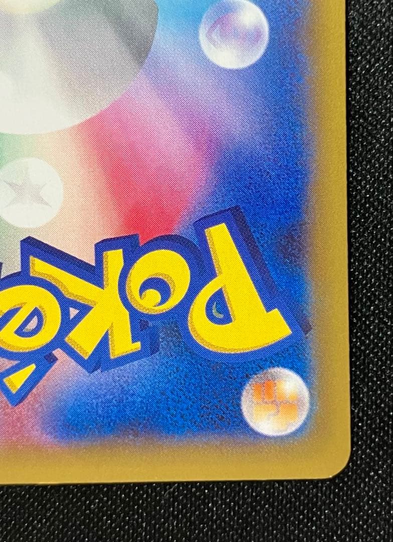 MリザードンEX　XY2　1ed　ポケモンカード