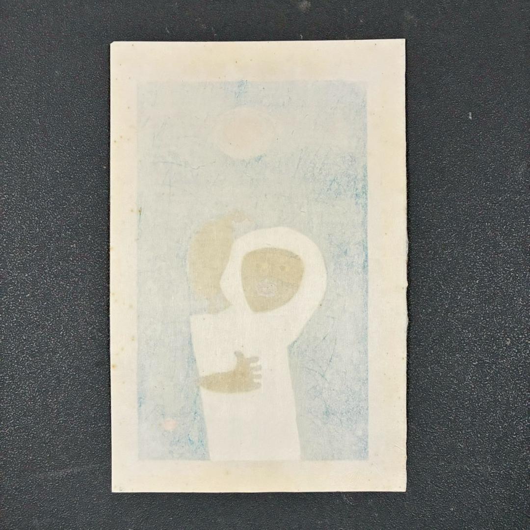 畦地梅太郎「鳥とともに」木版画 直筆サイン入り 1969年作 山男 版画家