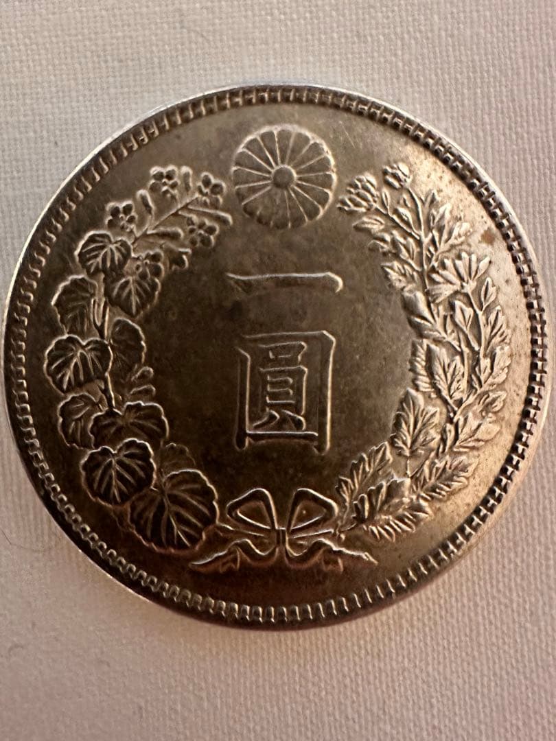 K*1様 特年　明治7年一圓銀貨