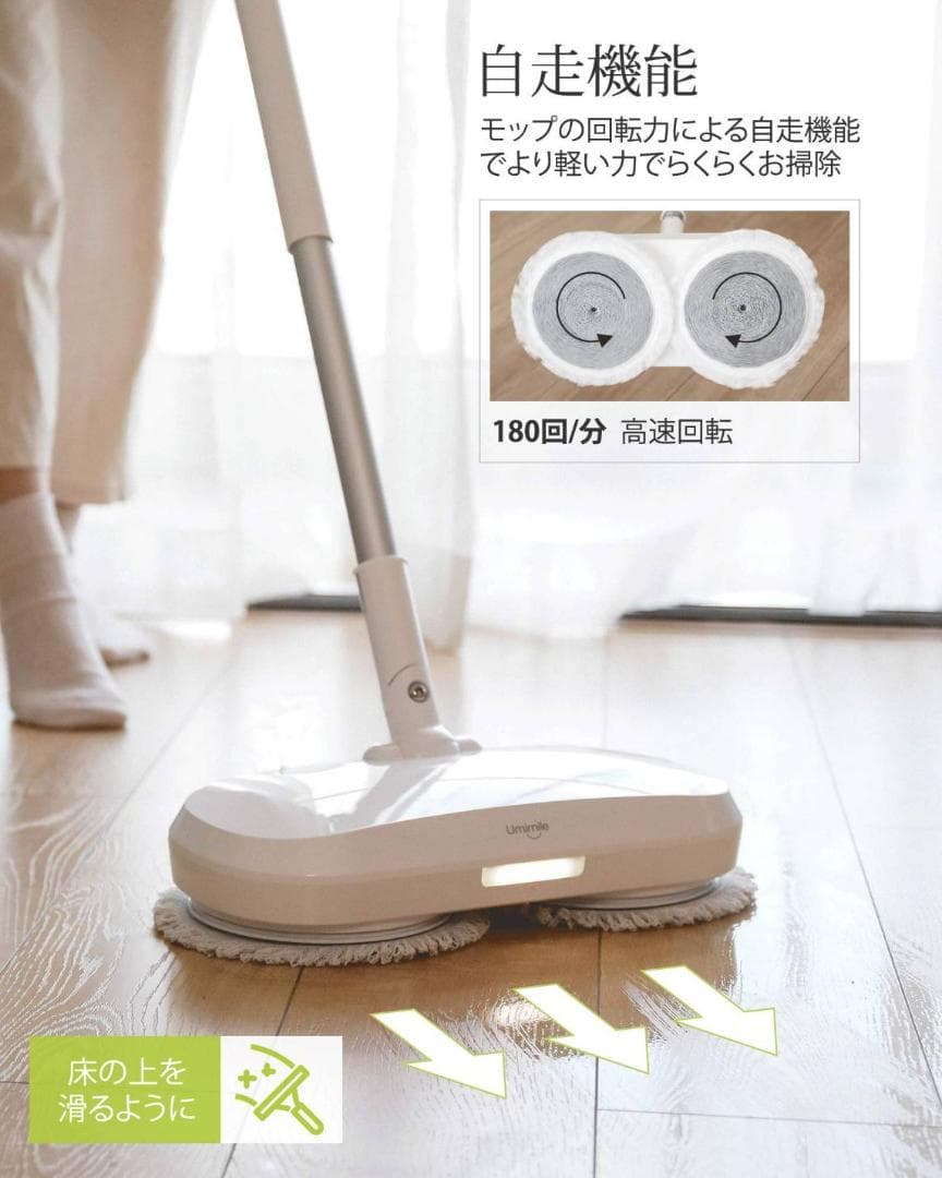 水拭き LED照明付き コードレスクリーナー