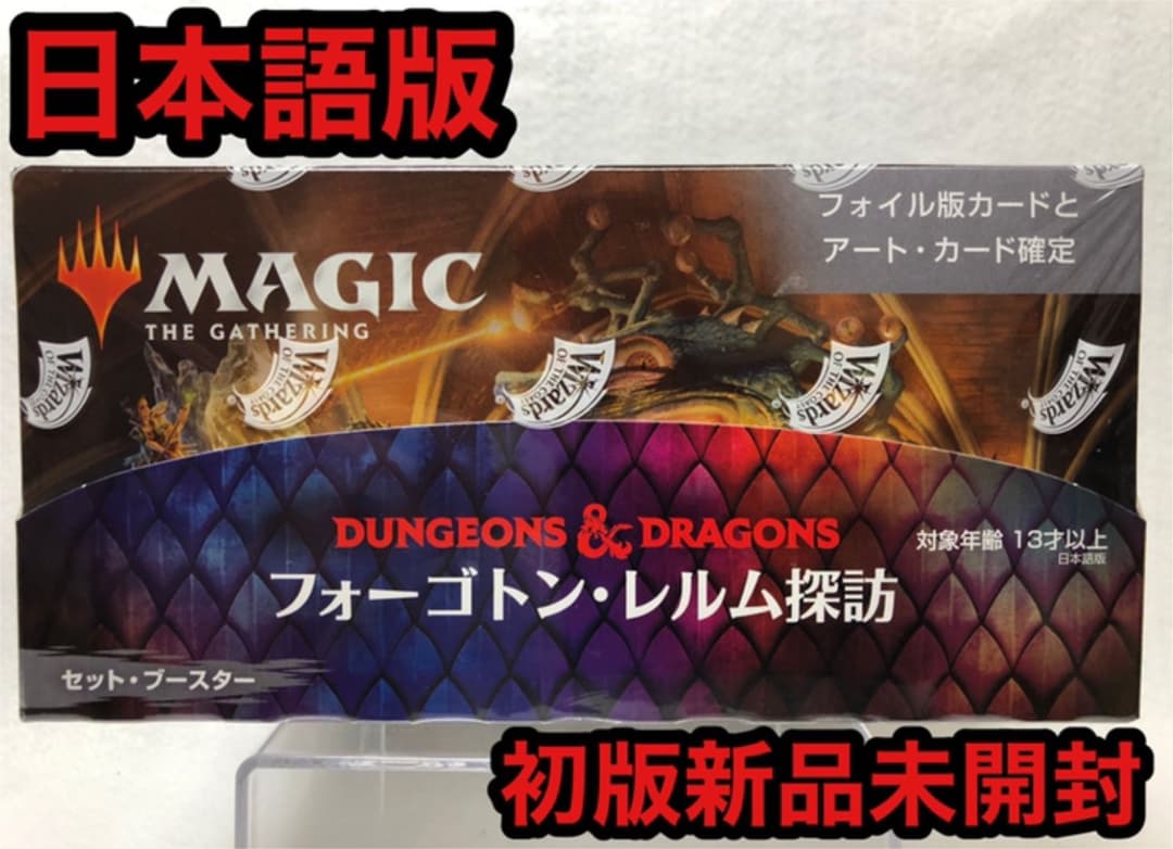 【新品】フォーゴトン・レルム探訪セットブースター 日本語版 1 BOX
