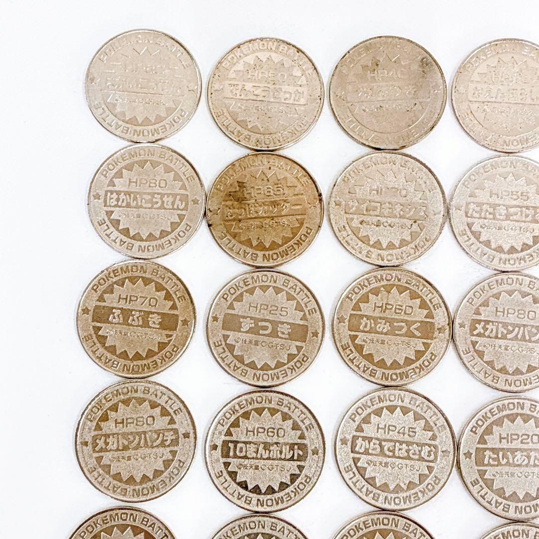 希少 ポケモン バトル 40枚 まとめ売り 明治乳業 ポケットモンスター
