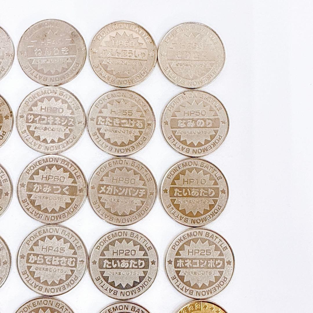 希少 ポケモン バトル 40枚 まとめ売り 明治乳業 ポケットモンスター