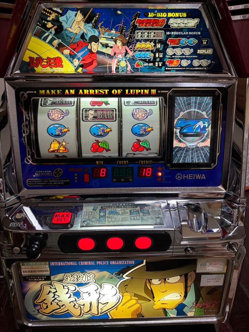 【ゆきーと】名機！主役は銭形 オリンピア ４号機 不要機付