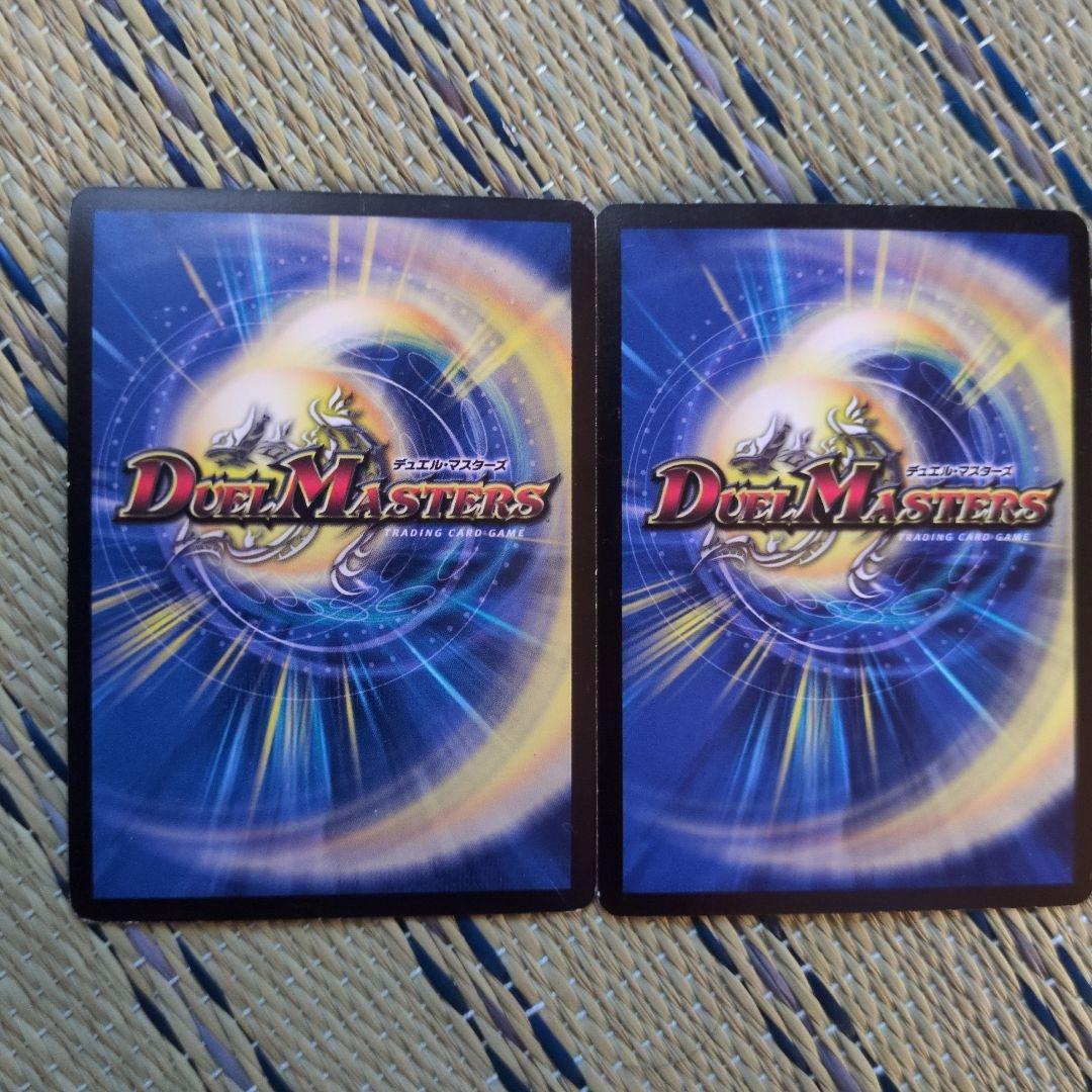 ボルバルザーク・紫電・ドラゴン　シークレット