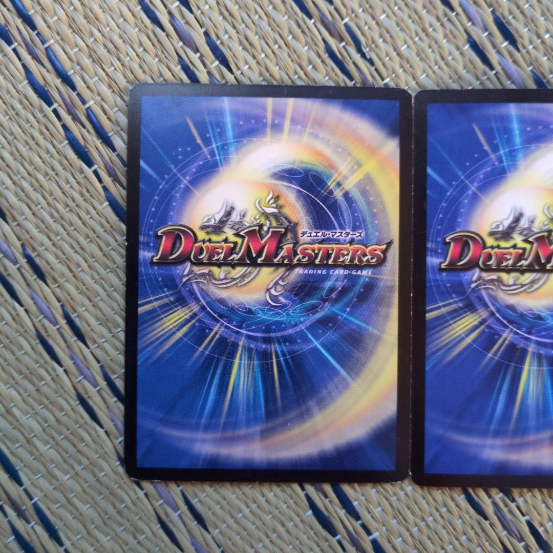 ボルバルザーク・紫電・ドラゴン　シークレット