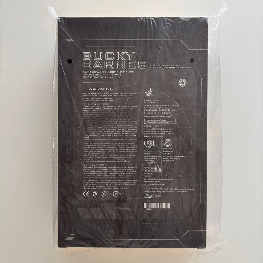 【バッキー・バーンズ】ホットトイズ 1/6スケール可動式フィギュア