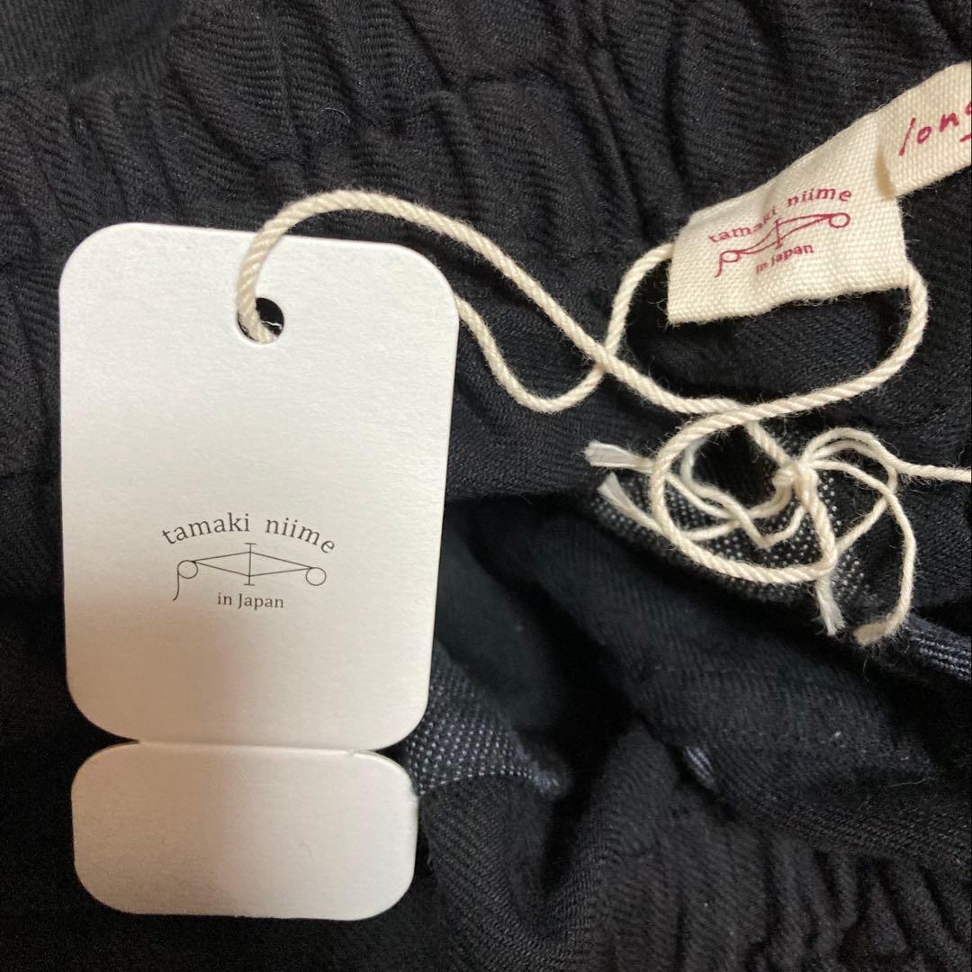 タマキニイメ　タルンパンツ　ロング　cotton100%