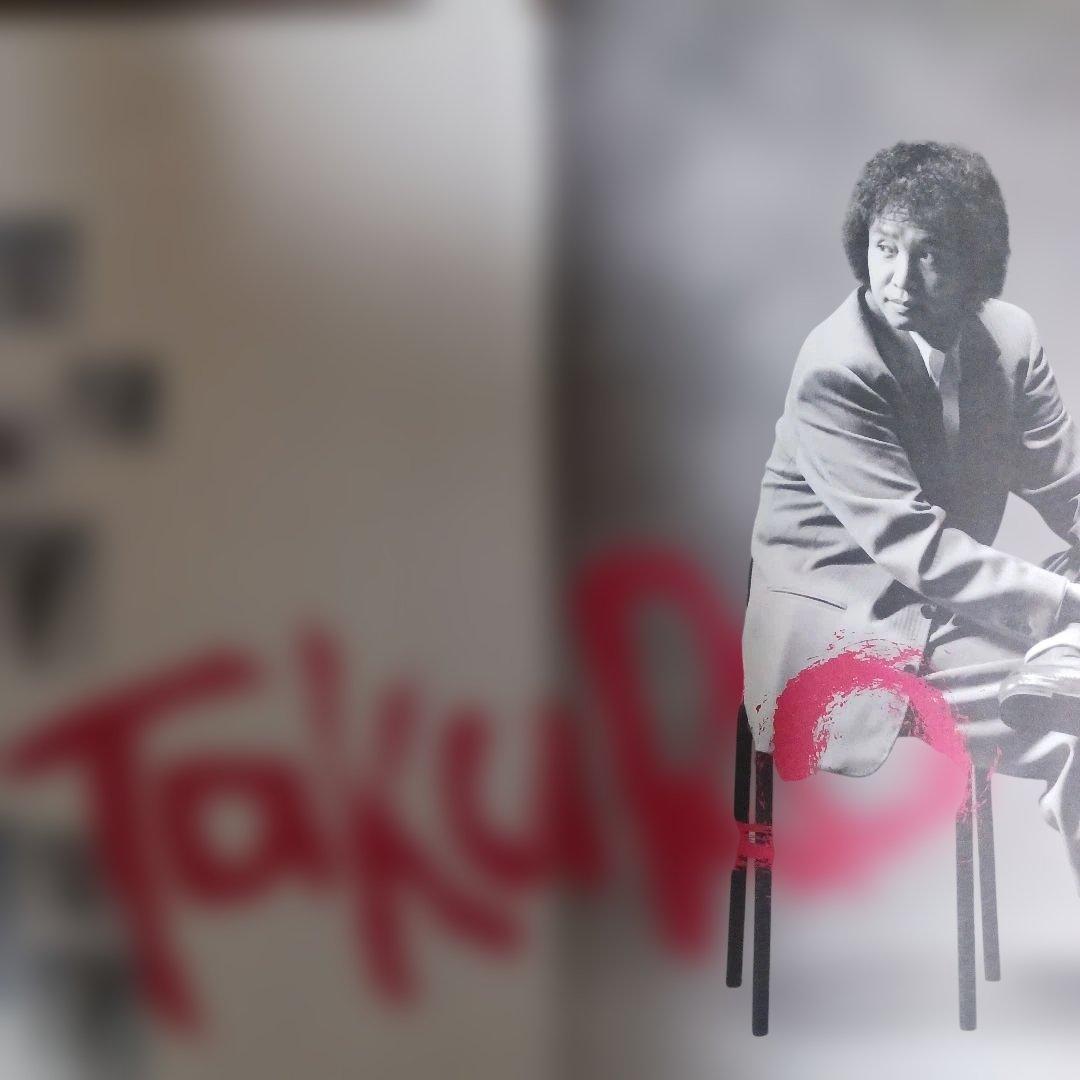 希少品ポスター/吉田拓郎(よしだたくろう)『人間なんて』84㎝×60㎝　5枚。