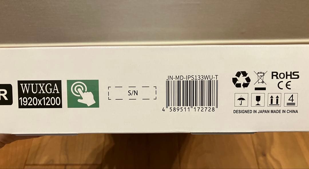 【新品】JAPANNEXT 13.3\" モバイルディスプレイ 本体