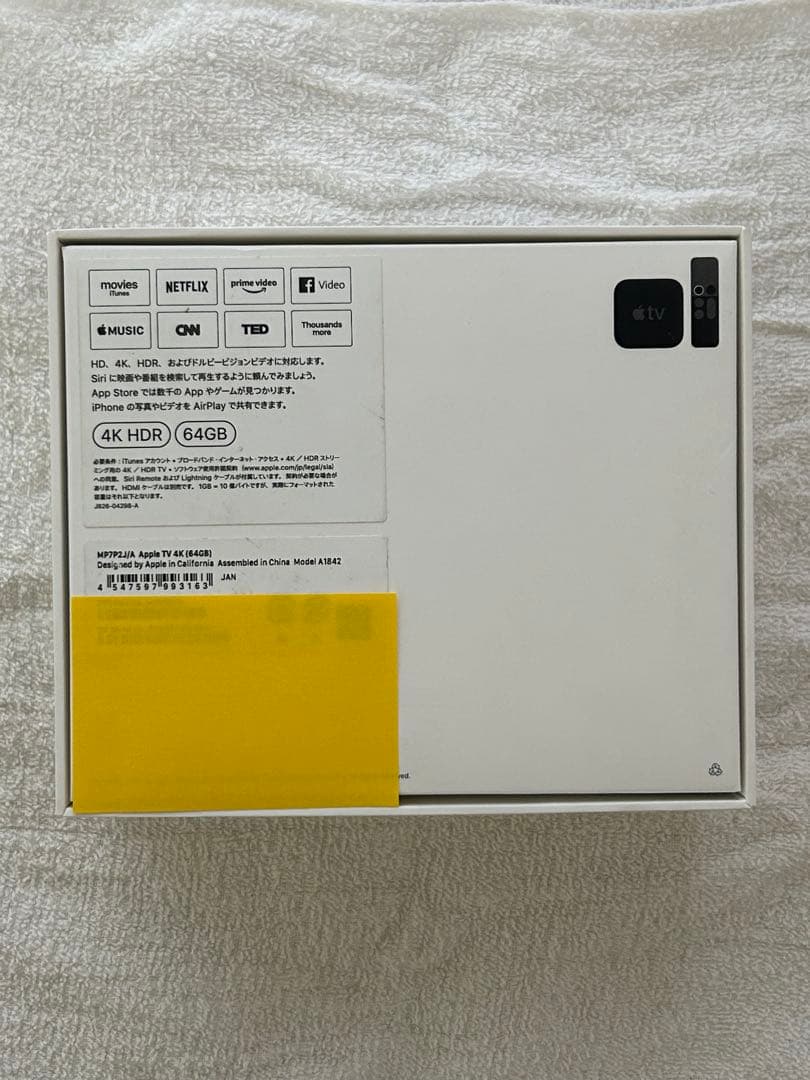 Apple TV 4K 64GB A1842 ＋ コントローラーセット