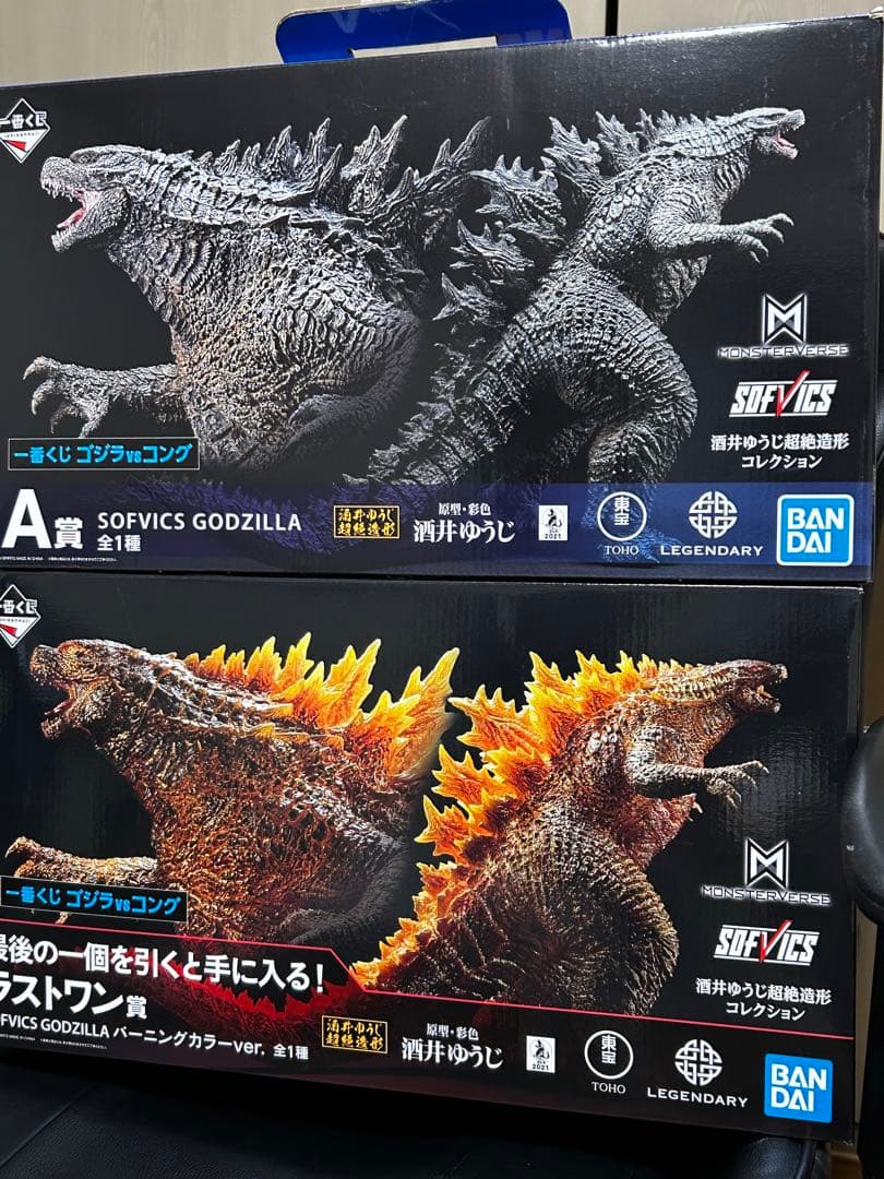 一番くじ　ゴジラvsコング　ラストワン　A賞　フィギュアセット