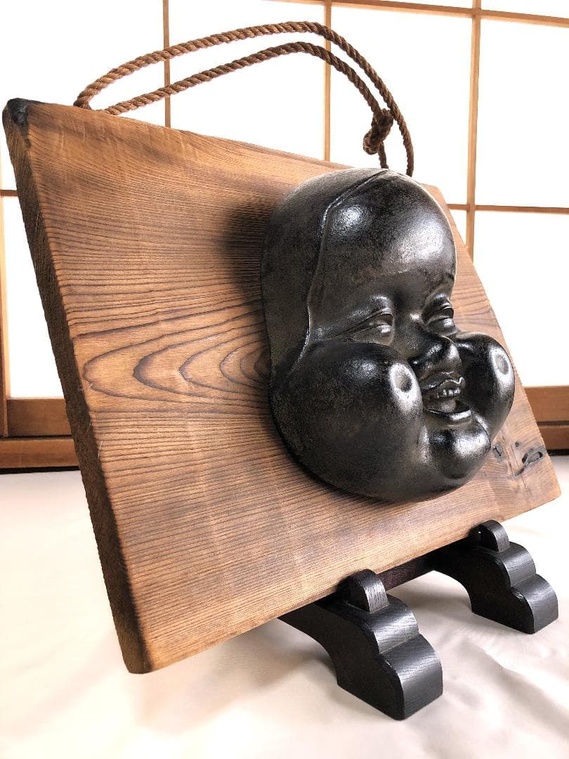 【 お多福鉄面 】 焼杉板付 　大型高級品