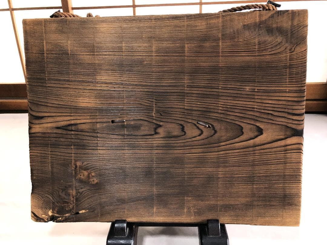 【 お多福鉄面 】 焼杉板付 　大型高級品