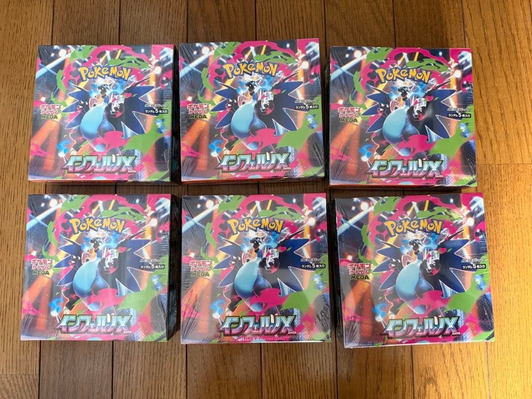 【シュリンク付き】ポケモンカード　インフェルノX 6BOX 新品未開封未サーチ