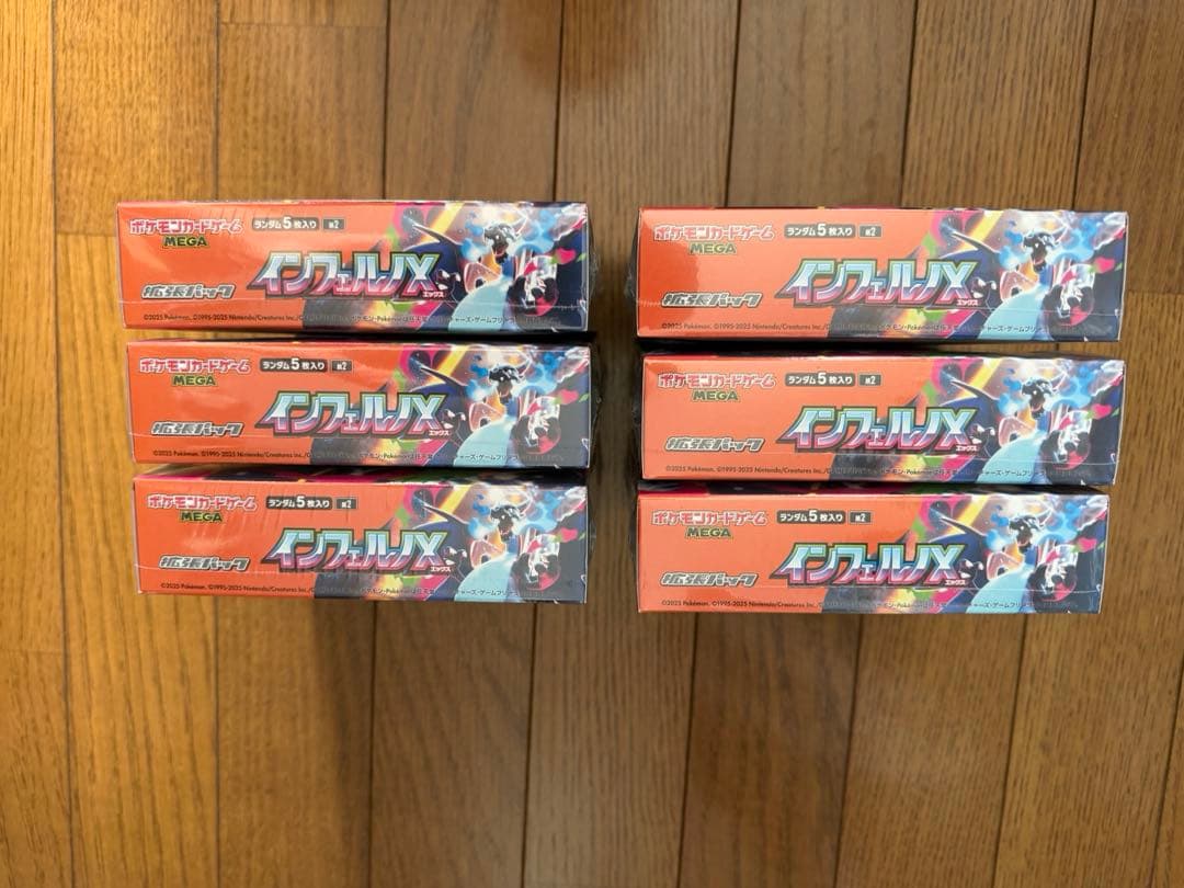 【シュリンク付き】ポケモンカード　インフェルノX 6BOX 新品未開封未サーチ