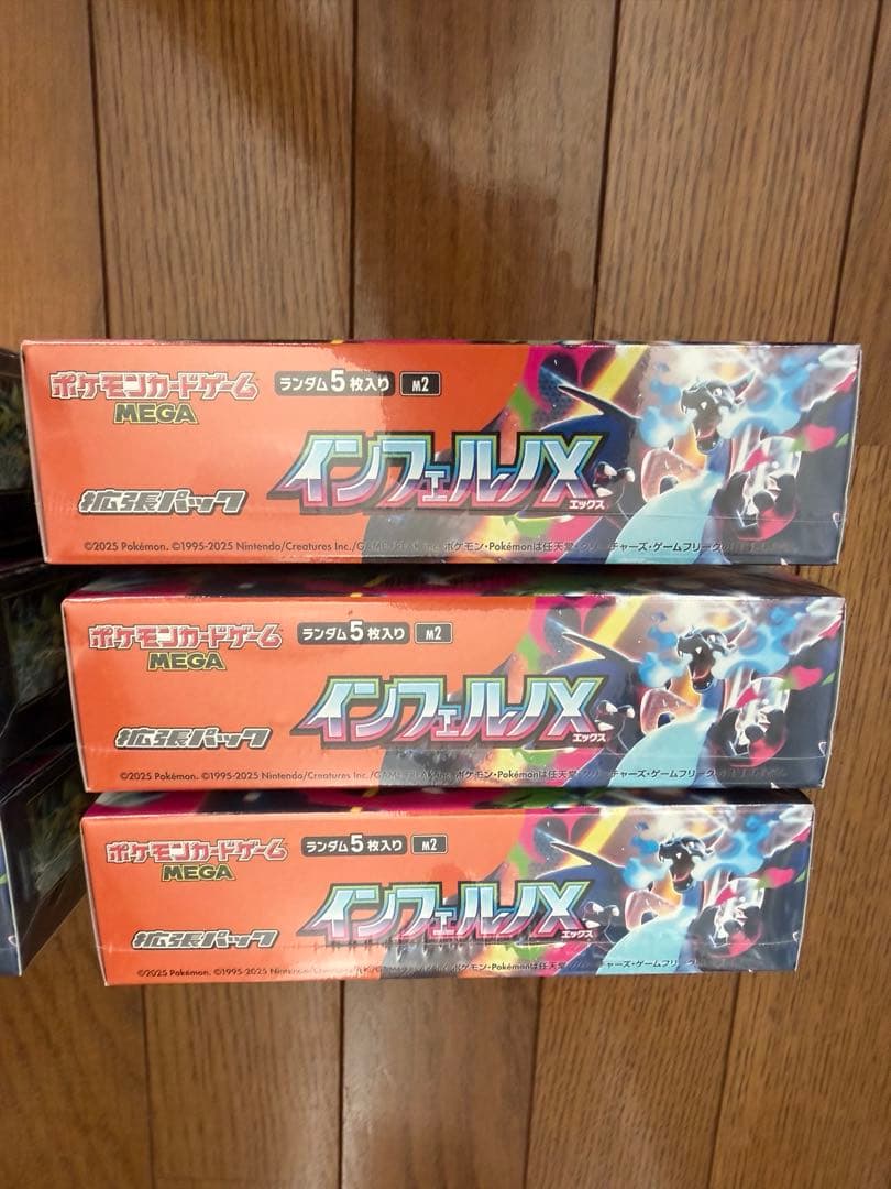【シュリンク付き】ポケモンカード　インフェルノX 6BOX 新品未開封未サーチ