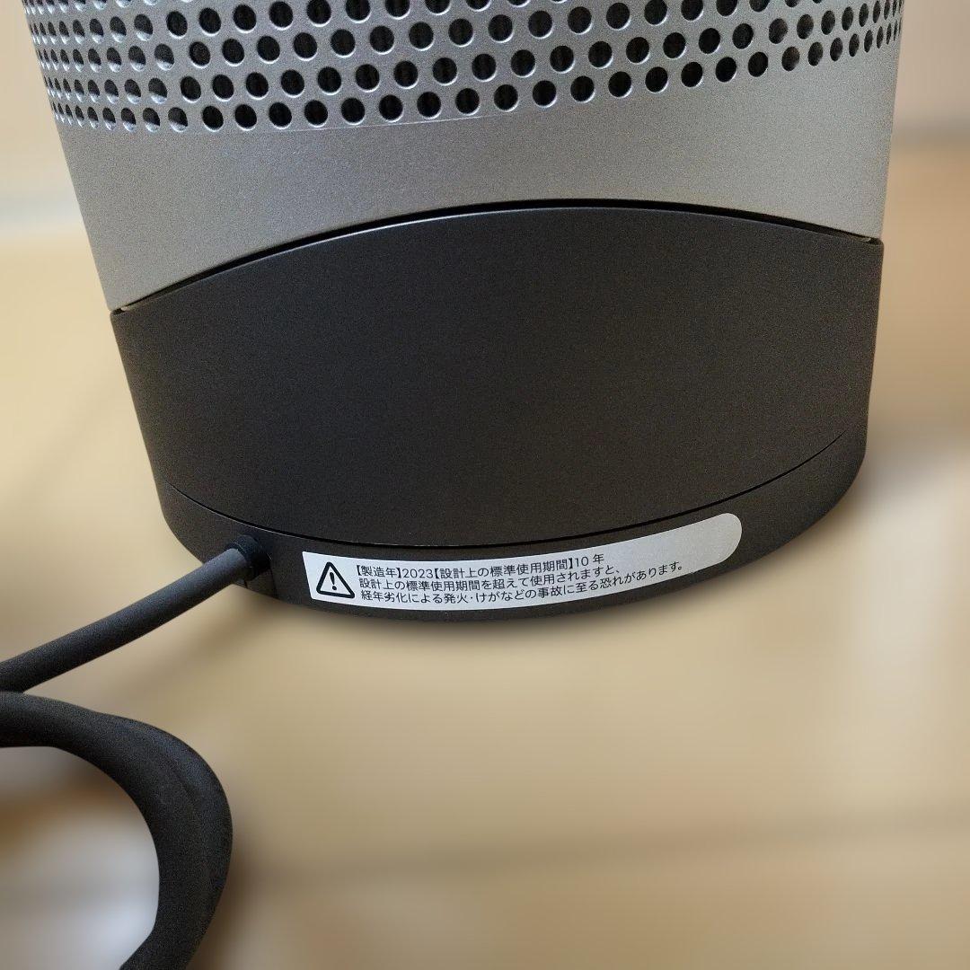 ダイソン 空気清浄機Hot + Cool Dyson Pure HP00