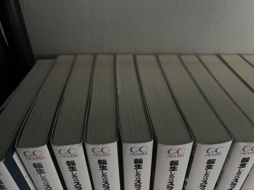 転生したらスライムだった件　21巻セット