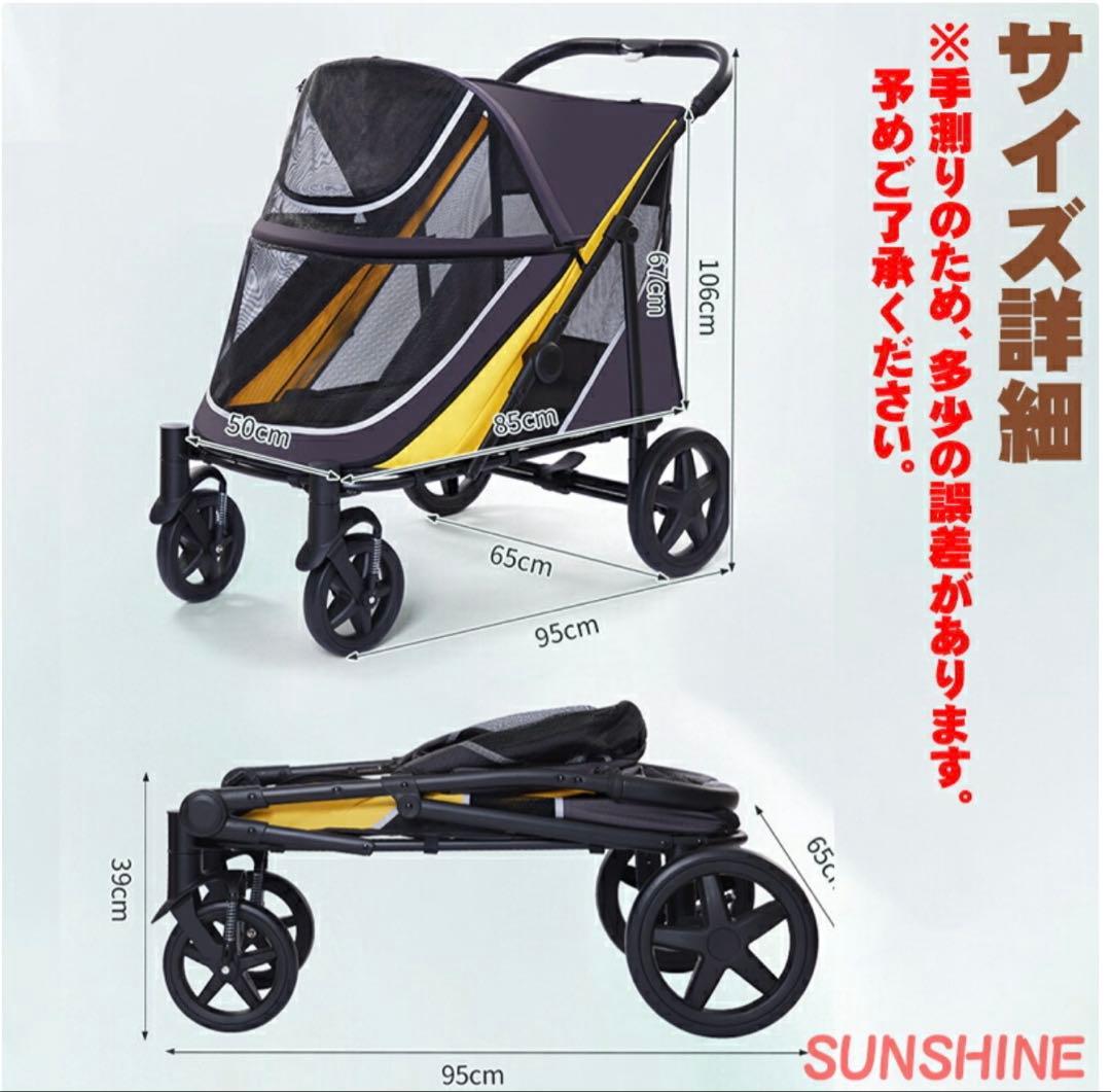 タンスのゲン ペット用カート 大型犬 中型犬 多頭飼い