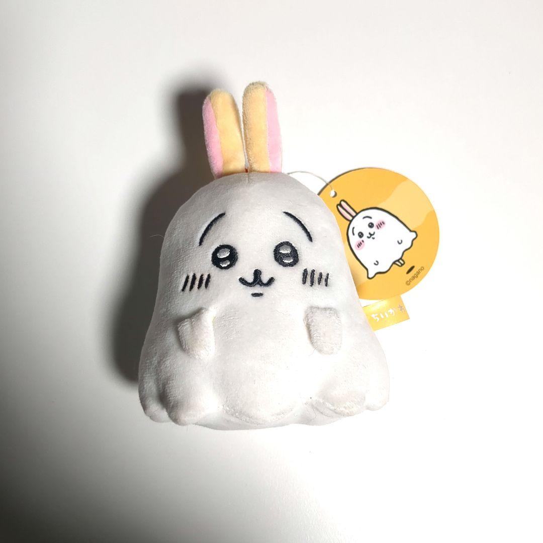 おばけ…ってこと！？なぷちミニマスコット うさぎ