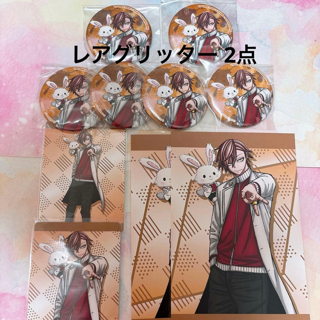 桃源暗鬼 サンリオ 花魁坂