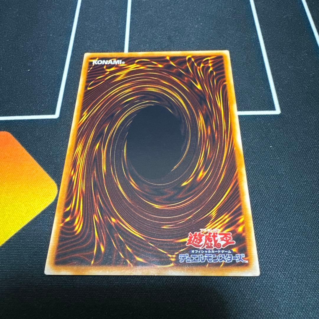 霊滅術師 カイクウ