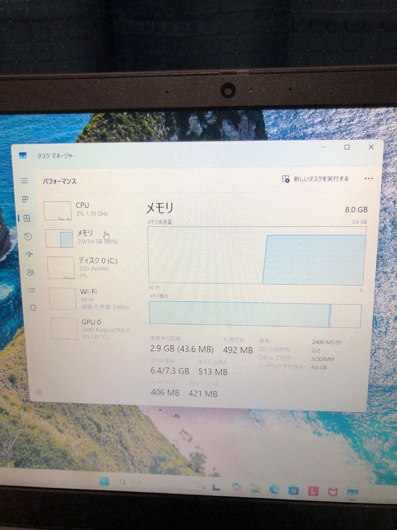 Lenovo ideapad 3 ノートPC Ryzen 5 3500U