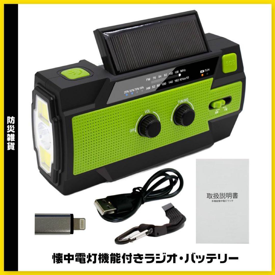 【防災士監修】防災 バッグ 51点 セット リュック 被災 避難 災害 準備