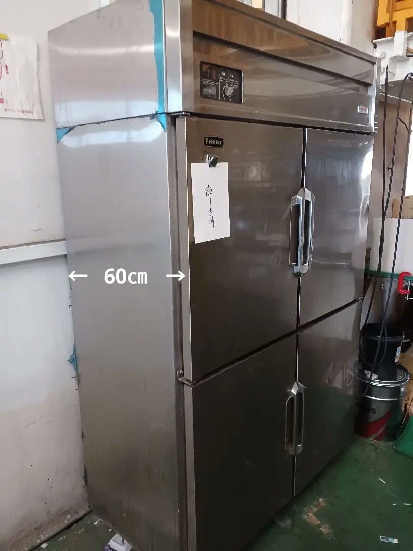 激安【引取限定】SANYO 業務用 冷凍冷蔵庫 4ドア 中古