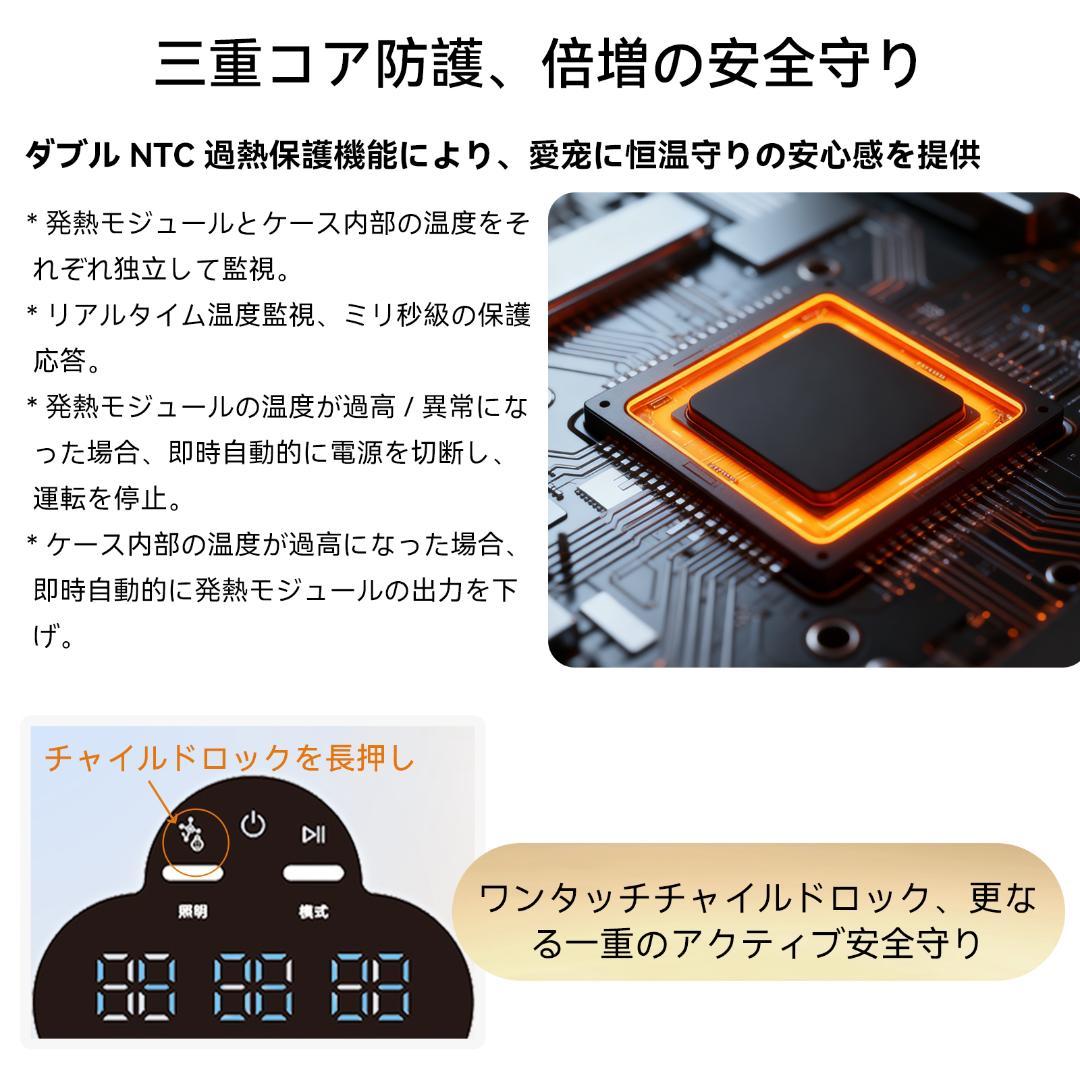 ペットドライヤー 68L大容量 双風機 負イオン搭載 5モード 低温乾燥対応