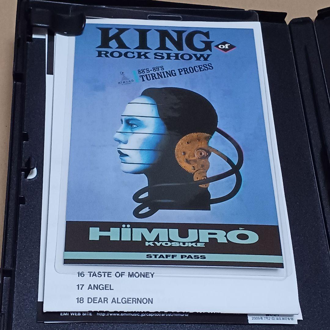 氷室京介 KING of ROCK SHOW 初回版DVD