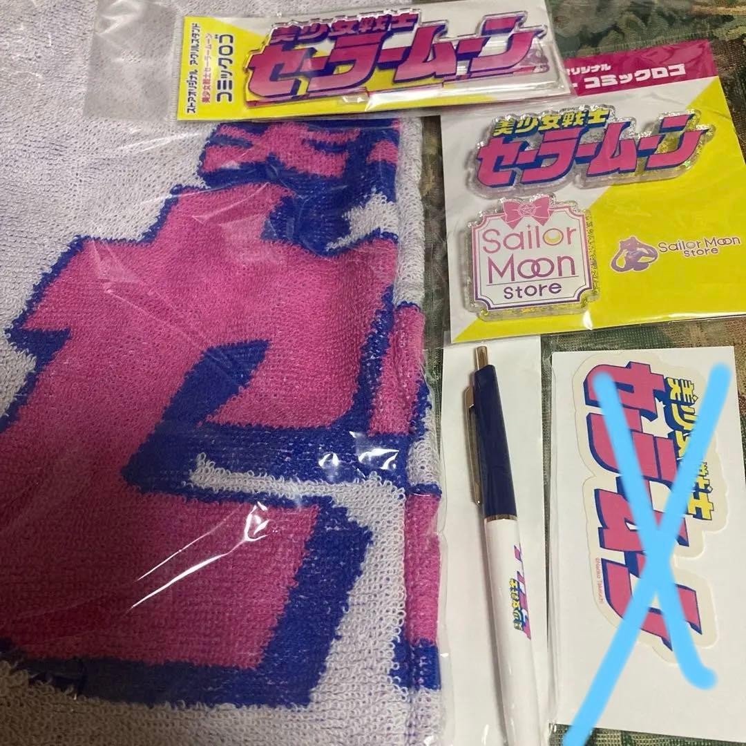 最終値下げ❕セーラームーンロゴグッズセット