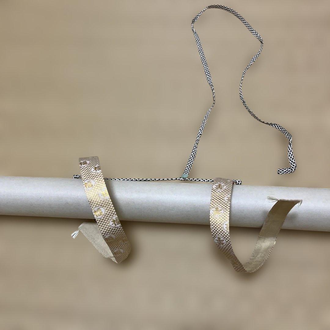 大黒天招福乃図